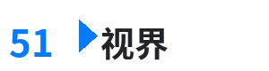 51视界 - chc家庭影院 综合内容门户Logo